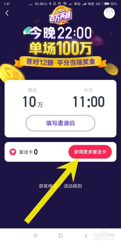 娱乐吃瓜视频剪映素材,娱乐吃瓜视频背后的精彩瞬间  第3张